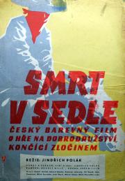 SMRT V SEDLE