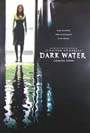 DARK WATER