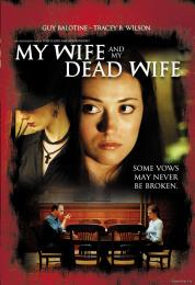 MY WIFE AND MY DEAD WIFE